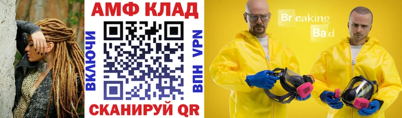 АМФ Розовый цена наркотик Губаха