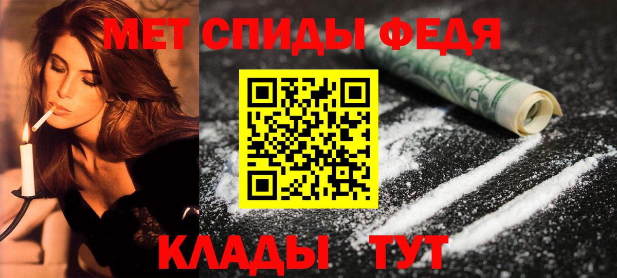 Амфетамин Розовый Губаха