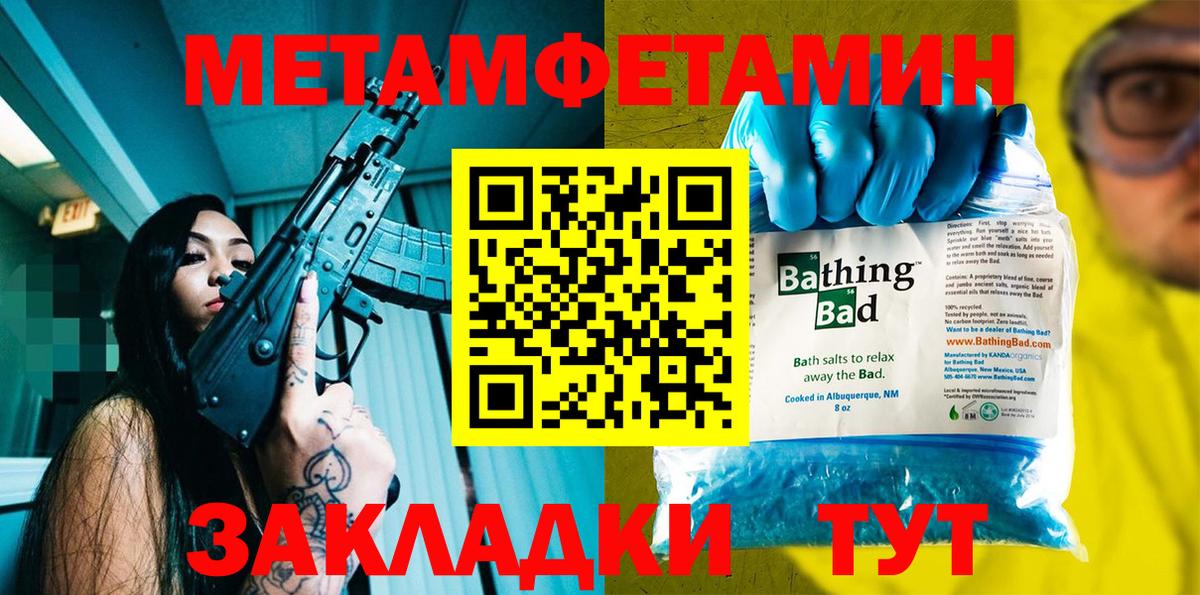 Amphetamine 98%  Вход с VPN  АМФЕТАМИН  Губаха 