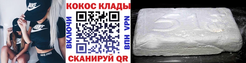 COCAIN 99% закладки Губаха