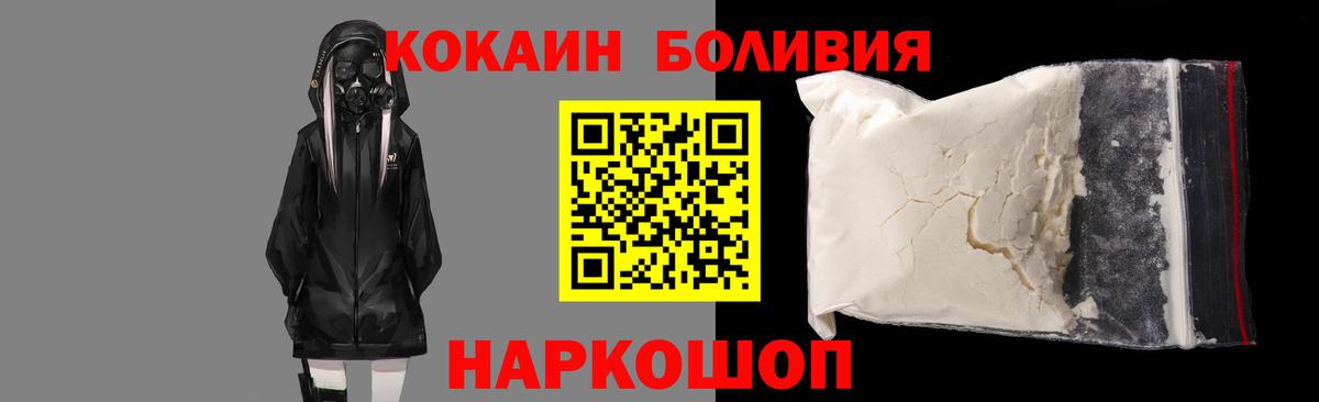 как найти закладки  Кокаин  Губаха  Вход с VPN  Cocaine 99% 