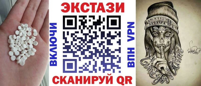 Ecstasy 280мг  Губаха 