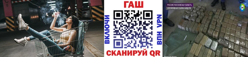 ОМГ ОМГ как зайти  Губаха  ГАШ Ice-O-Lator 
