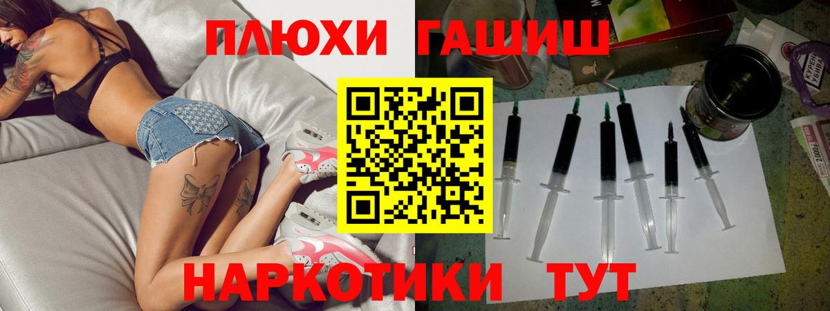 ГАШИШ Cannabis  ГАШИШ Premium  Губаха  Вход с VPN 
