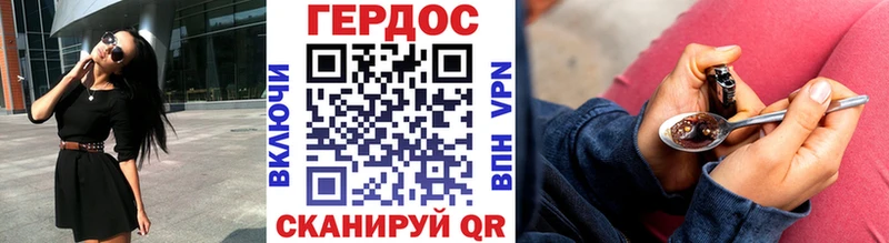 Героин Афган  сайты даркнета как зайти  Губаха 
