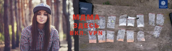MDMA Баксан
