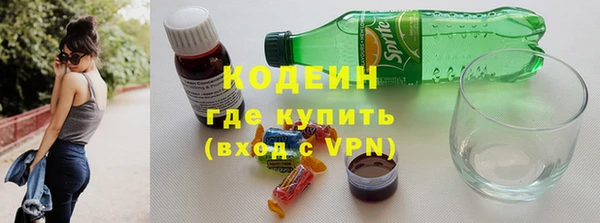 трава Балабаново