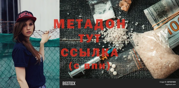 MDMA Баксан