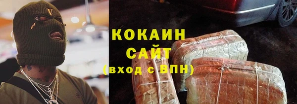 трава Балабаново