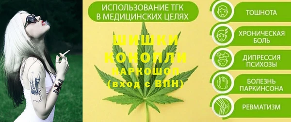 MESCALINE Балахна