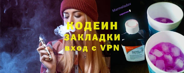 MESCALINE Балахна