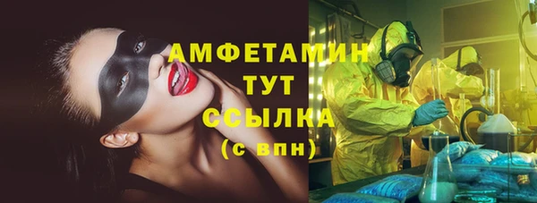 MESCALINE Балахна