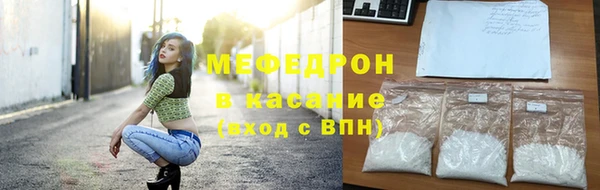 трава Балабаново