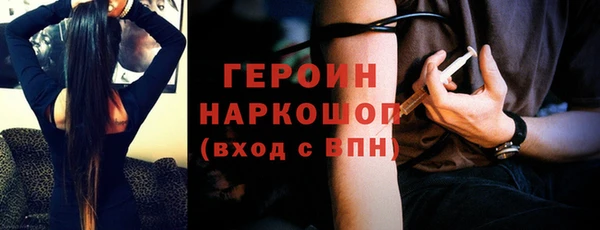MESCALINE Балахна
