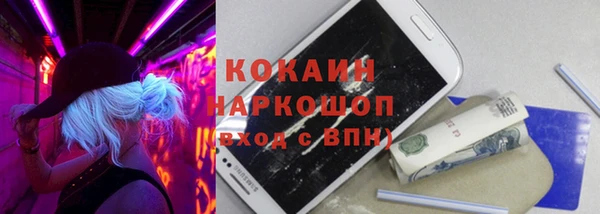 MDMA Баксан