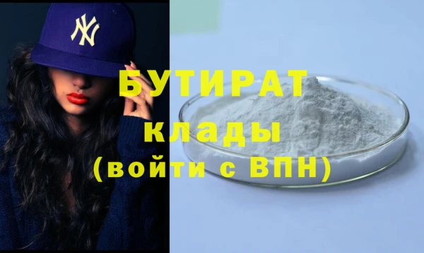 MDMA Баксан