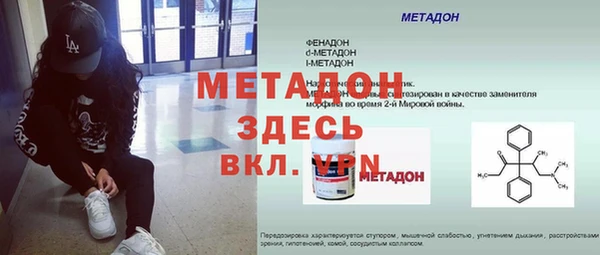 MDMA Баксан