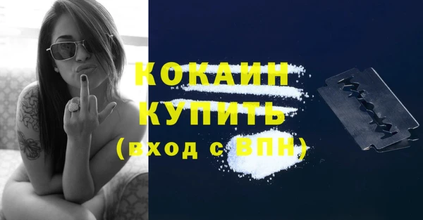трава Балабаново