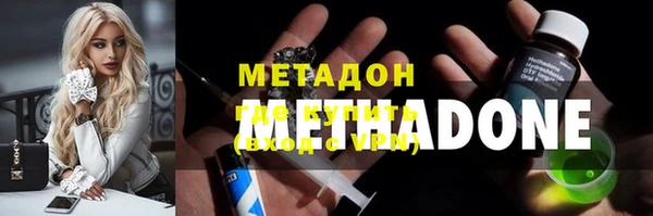 MDMA Баксан