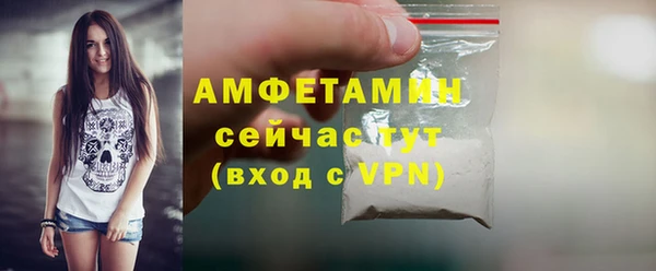 MDMA Баксан