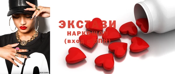 MDMA Баксан