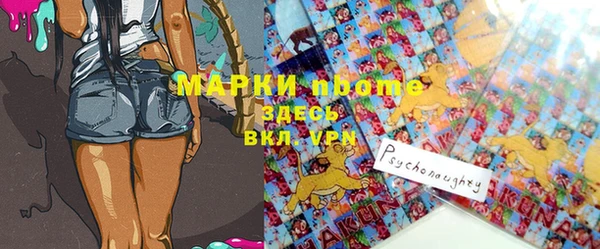 MESCALINE Балахна