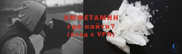 трава Балабаново