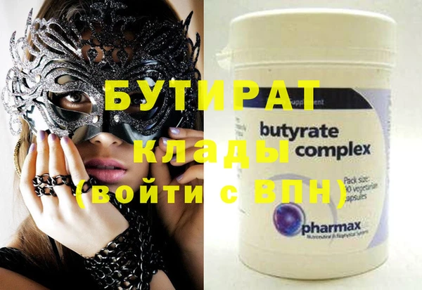 трава Балабаново