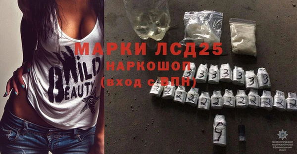 MESCALINE Балахна