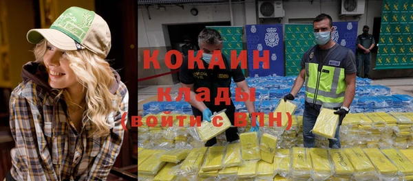 MESCALINE Балахна