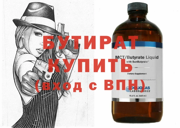 трава Балабаново