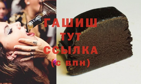трава Балабаново