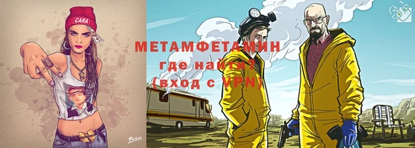 мяу мяу мука Слюдянка