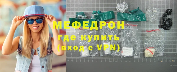 трава Балабаново