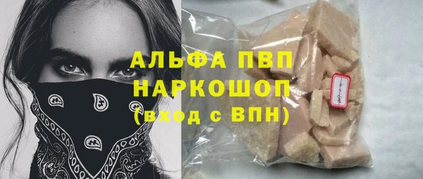 марки nbome Снежногорск