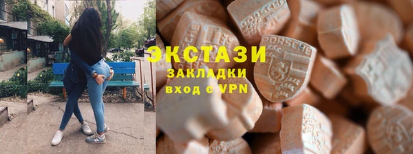 трава Балабаново