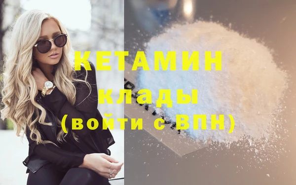 MDMA Баксан