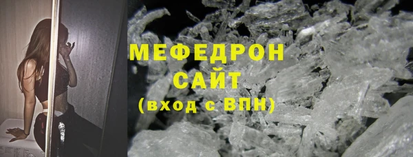 MDMA Баксан