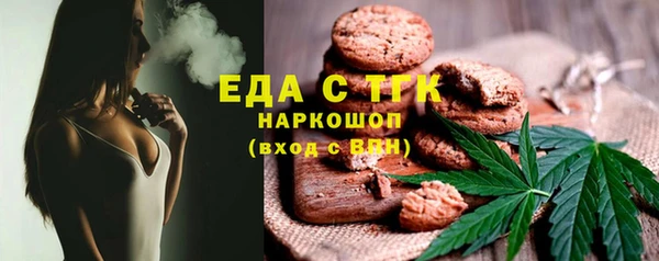 трава Балабаново