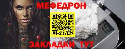 метамфетамин Жуковский