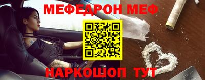 стафф Донецк