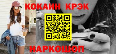 метамфетамин Жуковский