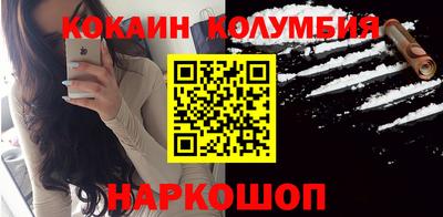 COCAINE Дубна