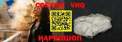 стафф Донецк