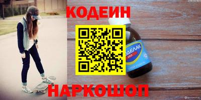 метамфетамин Жуковский