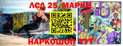 метамфетамин Жуковский