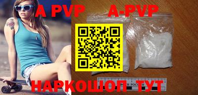 apvp Заводоуковск