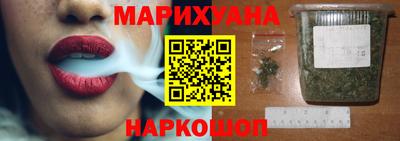 метамфетамин Жуковский