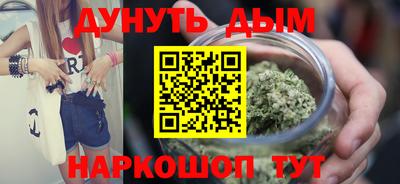 метамфетамин Жуковский