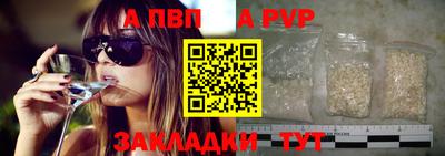 apvp Заводоуковск